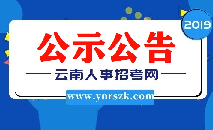 2023年軍隊(duì)文職人員招考報(bào)名入口